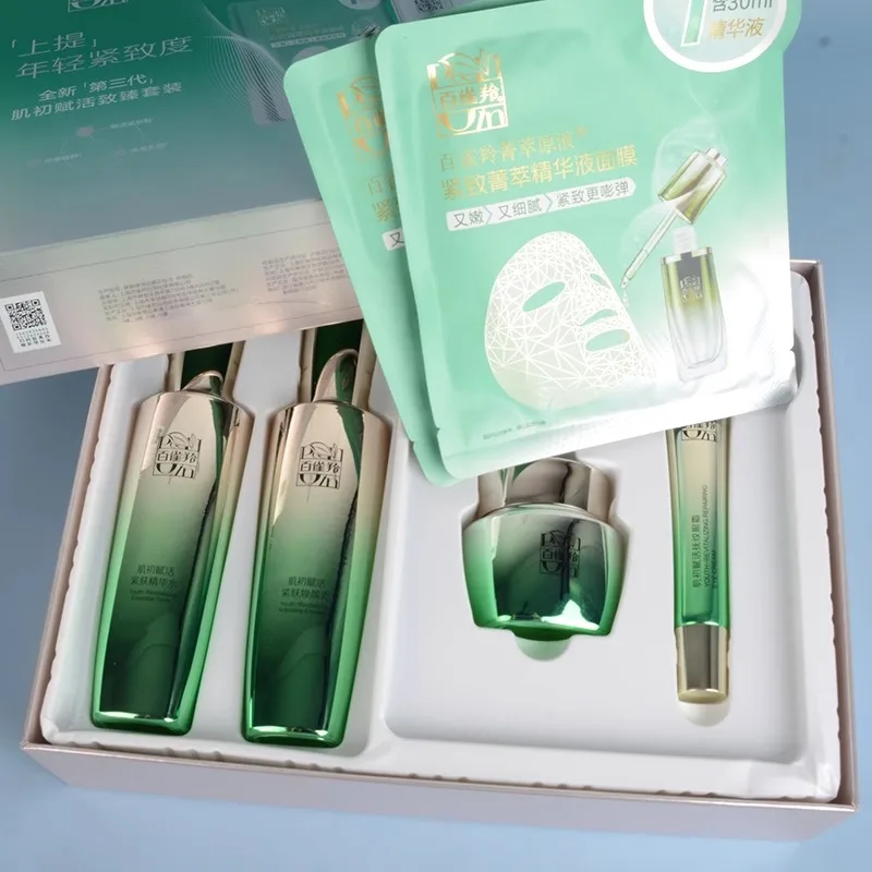 Pechoin SkinCare Set Toner Emu - Luxury Skincare Brands 评论和价格